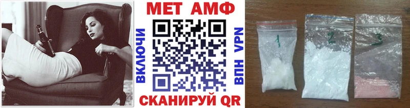 МЕТАМФЕТАМИН Декстрометамфетамин 99.9%  Курчалой 