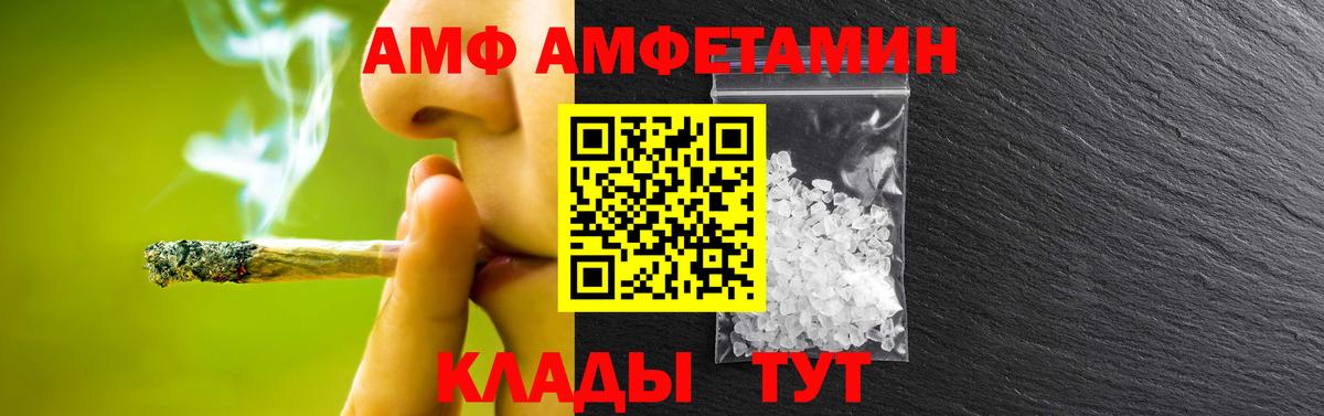 МЕТАМФЕТАМИН винт Курчалой
