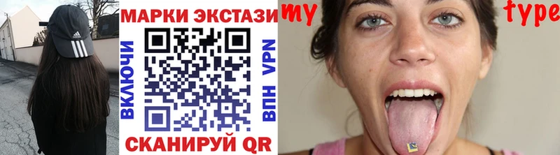 Марки N-bome 1,5мг  Курчалой 
