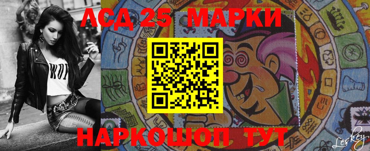 Курчалой  Марки NBOMe  Наркотические марки 1500мкг  Вход с VPN  Наркотические марки 1500мкг 