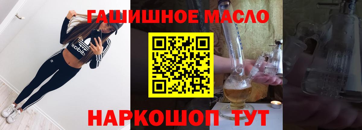 ТГК вейп с тгк  Вход с VPN  Курчалой  Дистиллят ТГК вейп 