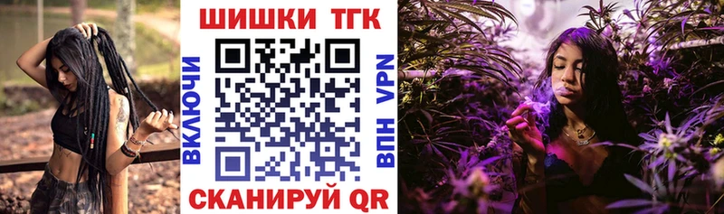 наркошоп  Курчалой  Бошки марихуана гибрид 