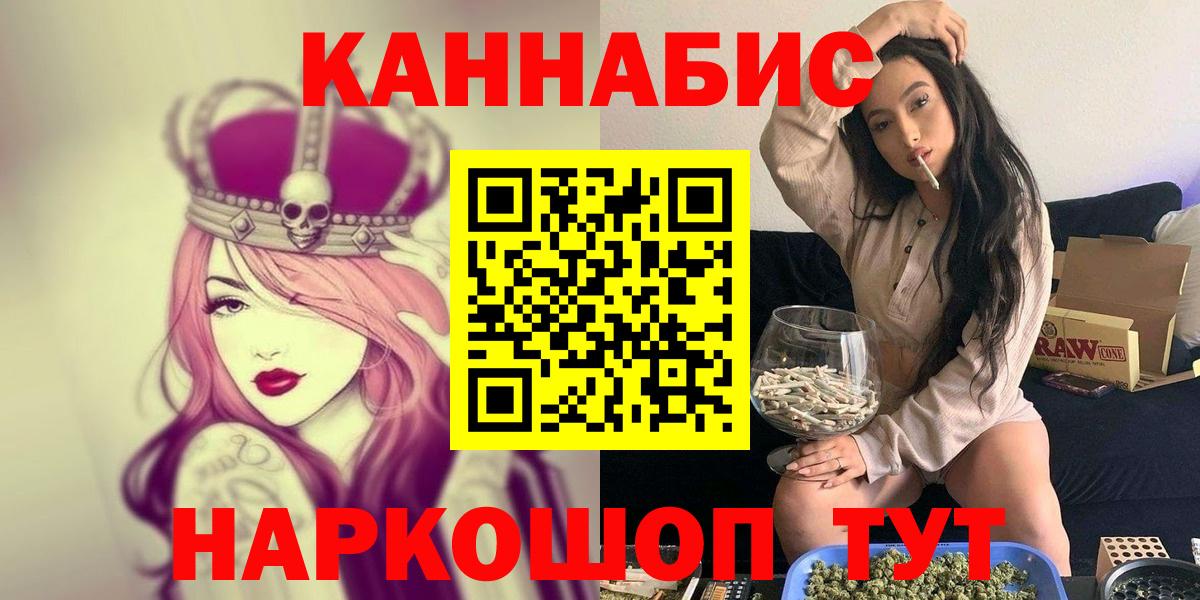 Бошки марихуана THC 21%  Шишки марихуана индика  Бошки Шишки конопля  Курчалой  Вход с VPN 